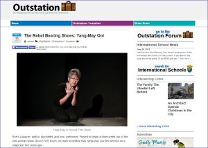 outstation screenshot